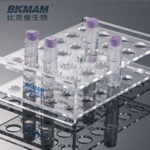 比克曼生物（BKMAM）亚克力有机玻璃塑料离心管架试管架 EP PCR管架子 1.5/2/10/50/100ml塑料离心管试管架