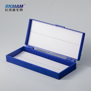 比克曼生物（BKMAM）实验室用显微镜载玻片盒/病理切片盒 1/2/3/5/10/12/50/100片 存放板 盖玻片 染色缸/架