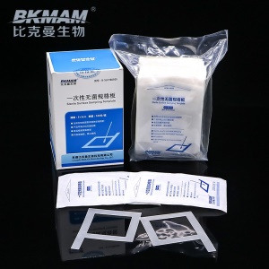 比克曼生物（BKMAM）一次性塑料规格板 无菌采样板 5*5cm直柄 院感环境卫生 物表面自然菌采样100个/盒