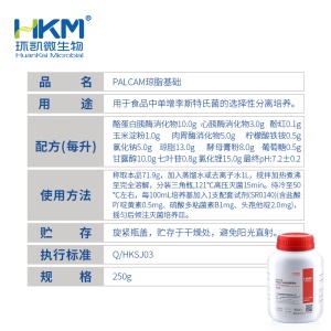 环凯微生物 PALCAM琼脂培养基基础 干粉培养基 250g