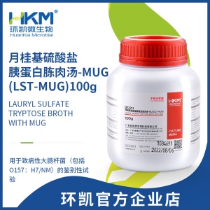 环凯微生物 月桂基硫酸盐胰蛋白胨肉汤（LST-MUG）干粉培养基100g