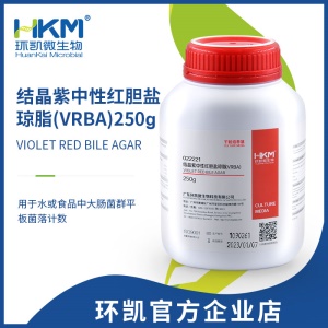 环凯微生物 结晶紫中性红胆盐琼脂 VRBA 培养基 干粉培养基 250g