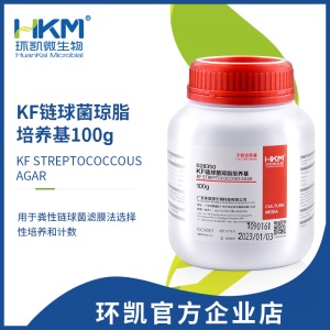 环凯微生物 KF链球菌琼脂培养基 干粉培养基 100g