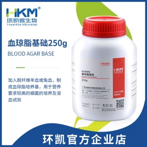 环凯微生物 血琼脂基础培养基 干粉培养基 250g