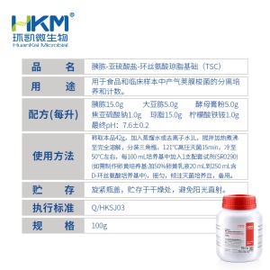 环凯微生物 胰月示-亚硫酸盐-环丝氨酸琼脂基础(TSC) 100g