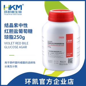 环凯微生物 结晶紫中性红胆盐葡萄糖琼脂VRBGA肝肺培养基 250g