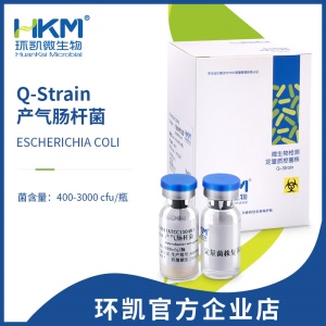 环凯微生物 Q-Strain 400-3000 产气肠杆菌ATCC13048
