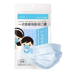 蓝禾医疗医用外科口罩一次性三层儿童医护防尘防雾霾病菌寒熔喷布