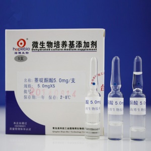 萘啶酮酸（5.0mg） 5.0mg/支*5 HB4160a1 青岛海博