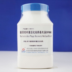 青岛海博 脆弱拟杆菌活化培养基肉汤 250g HB8721