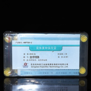 青岛海博 瓷珠菌种保存管 20支/盒 50支/盒