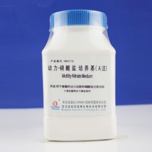 青岛海博 动力-硝酸盐培养基（A法） 250g
