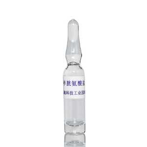 L-半胱氨酸盐酸盐 0.04g/支*5 青岛海博培养基辅助试剂
