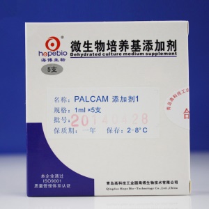PALCAM添加剂1 1ml/支*5 HB4188-1a 青岛海博
