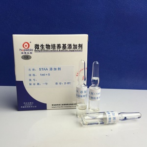 STAA添加剂 1ml*5支 培养基辅助试剂 青岛海博