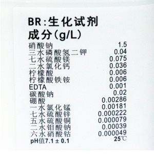 青岛海博 BG11培养基 250g HB8793