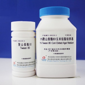 青岛海博 1%聚山梨酯80-玉米琼脂培养基 250g HB0236-2