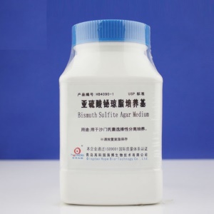 青岛海博 亚硫酸铋琼脂培养基 250g HB4090-1 美国药典 USP标准