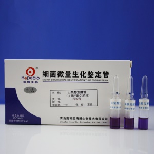 青岛海博 山梨醇发酵管生化鉴定管 生化反应管 20支 SN071