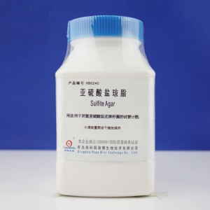 青岛海博 亚硫酸盐琼脂培养基 250g