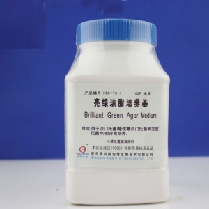 青岛海博 煌绿琼脂培养基 250g HB0173-1
