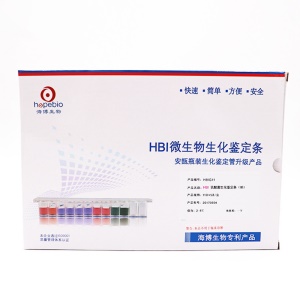 青岛海博 HBI乳酸菌生化鉴定（管）条(GB) 5条/盒 HBIG11