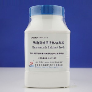 青岛海博 肠道菌增菌液体培养基（2015药典） 250g