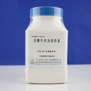 青岛海博 含糖牛肉汤培养基 250g HB8799