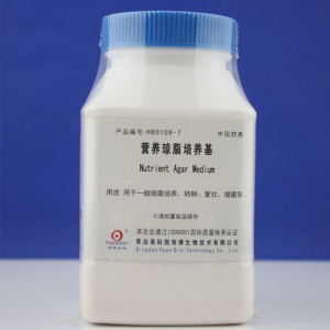 青岛海博 营养琼脂培养基（中国药典） 250g
