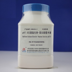 青岛海博 PH7.0氯化钠蛋白胨缓冲液培养基 250g