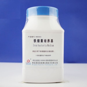 青岛海博 铁细菌培养基 250g HB8563