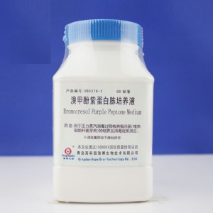 青岛海博 溴甲酚紫蛋白胨培养液 培养基 250g