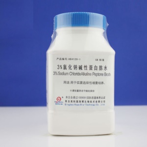青岛海博 3%氯化钠碱性蛋白胨水培养基 250g