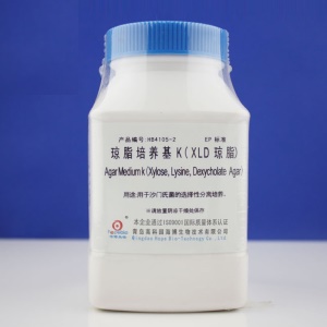 青岛海博 琼脂培养基K（XLD琼脂） 250g 欧洲药典培养基 HB4105-2