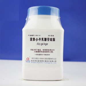 青岛海博 茜素-β-半乳糖苷琼脂培养基(Aliz-gal琼脂)  100克