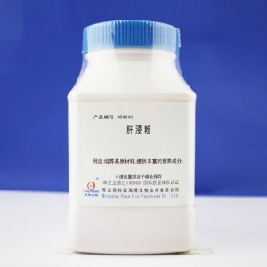 青岛海博 肝浸粉 100g HB8289 培养基原料