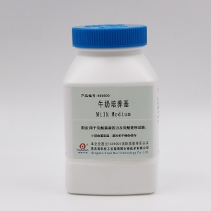 青岛海博 牛奶培养基 250g