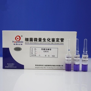 青岛海博 乳糖生化鉴定管 生化反应管 20支 GB056