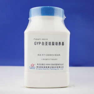 青岛海博 GYP白亚琼脂培养基 250g HB8539