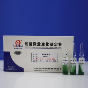 青岛海博 葡萄糖铵生化鉴定管 生化反应管 20支 GB027