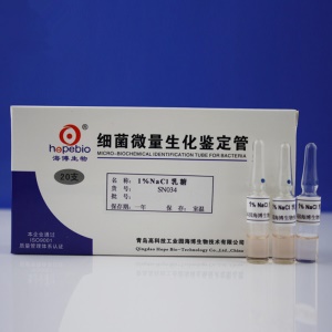 青岛海博 1%l氯化钠乳糖生化鉴定管 生化反应管 20支 SN034