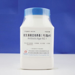 青岛海博 抗生素检定培养基1号(高pH) 250g HB5194