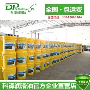 科泽 DF-30二硫化钼合成高温脂 耐温-10℃-600℃/1kg