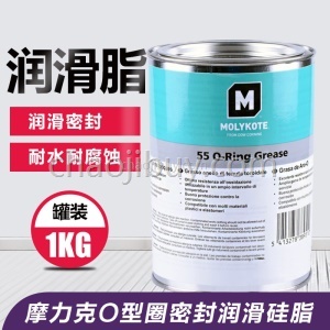 摩力克 molykote 55 O-Ring Grease O型圈密封硅脂 白色润滑脂1KG