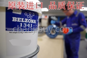 原装进口 贝尔佐纳1341 工业修补剂 BELZONA1341 内部管道涂料