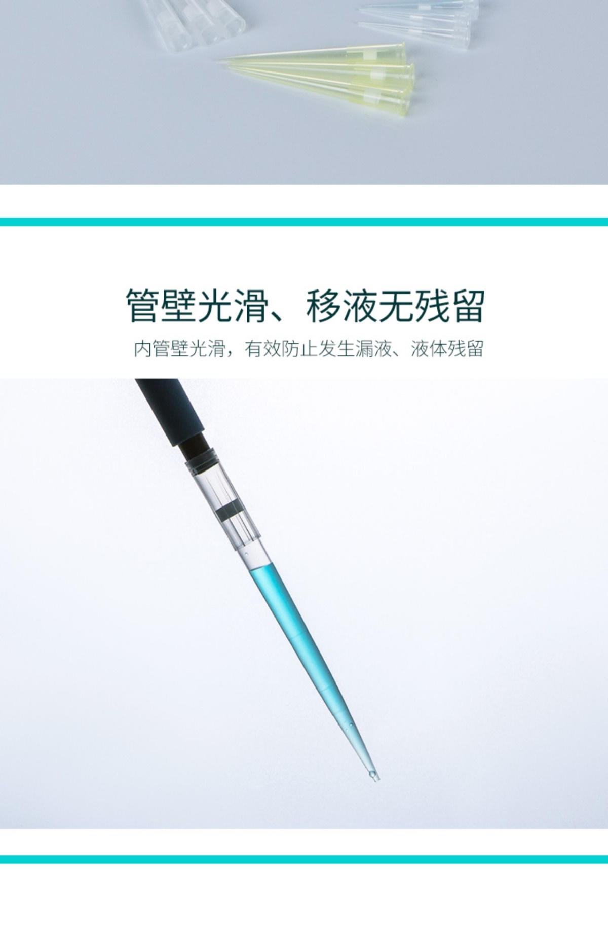 比克曼生物一次性盒装吸头移液器枪头移液枪无菌长短吸头 移液器通用