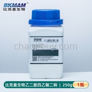 比克曼生物 乙二胺四乙酸二钠 AR250g  EDTA二钠 化学试剂 分析纯 化工原料