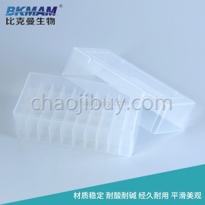 塑料冻存盒 5ml 1.5 1.8ml 2ml 防水型纸质冻存管盒25 50 81格冷冻收纳盒EP管盒 BKMAM 比克曼生物