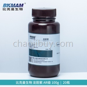 比克曼生物 龙胆紫 AR分析纯100g 化学试剂 碱性紫生物染色剂 酸碱指示剂