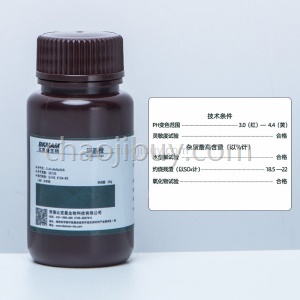 比克曼生物 甲基橙 AR25g 金莲橙D 酸碱指示剂 化学实验用品促销 pH指示剂 分析纯